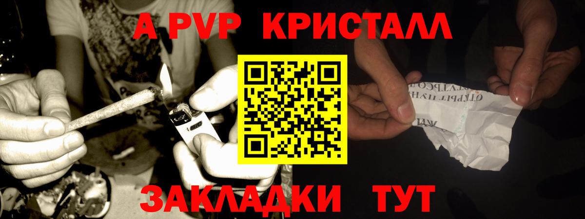 МЕТАДОН Истра