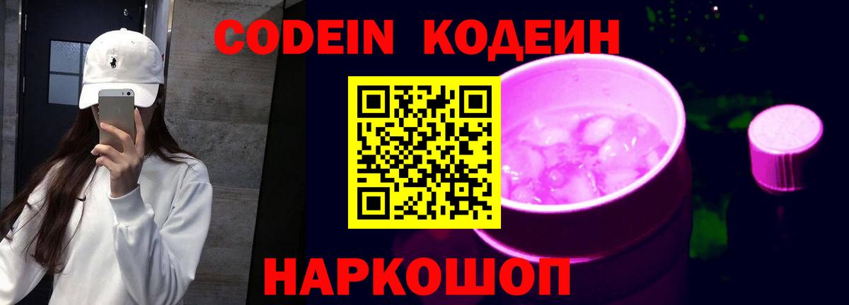 ГЕРОИН  Вход с VPN  Истра  МАРИХУАНА  Cocaine  МЕФ кристаллы  ГАШИШ  Как найти наркотики? 