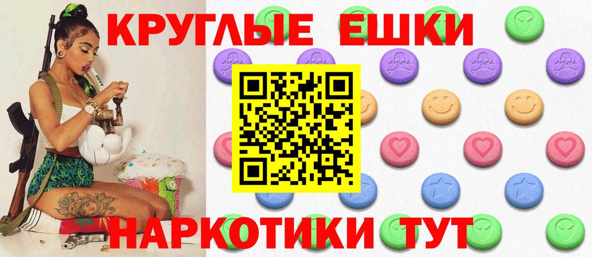 Истра  Ecstasy Дубай  ЭКСТАЗИ  Экстази 280мг  Вход с VPN 