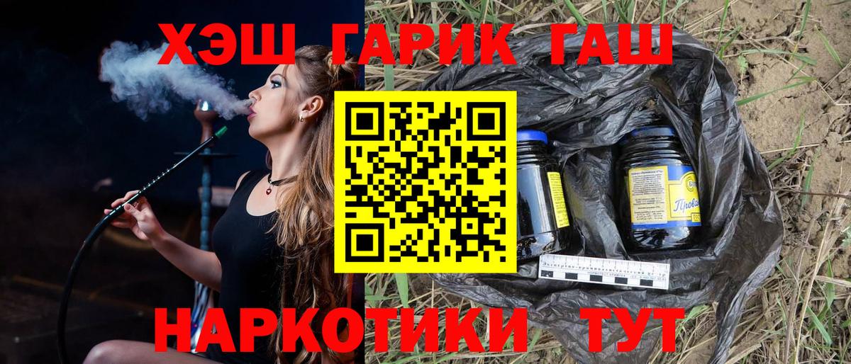 Гашиш Cannabis  закладки  Вход с VPN  Истра  Гашиш Изолятор 