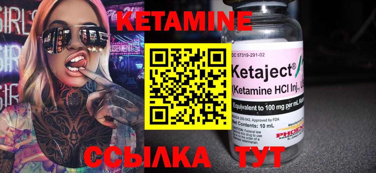 Истра  hydra tor  Вход с VPN  Кетамин ketamine  КЕТАМИН ketamine 