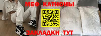 мефедрон Ликино-Дулёво