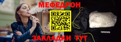 стафф Малоярославец