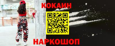 прущие крисы Лесосибирск