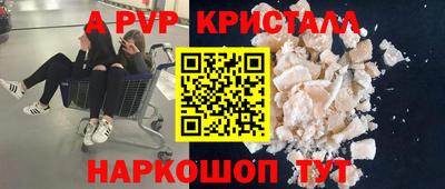 метадон Ливны
