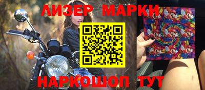 прущие крисы Лесосибирск