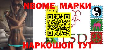 наркотики Малгобек