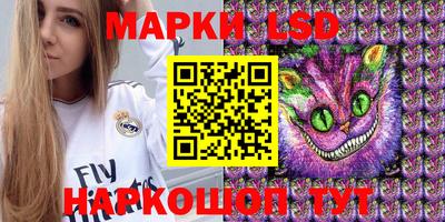 мефедрон Ликино-Дулёво