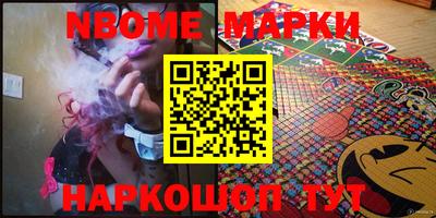 наркотики Малгобек