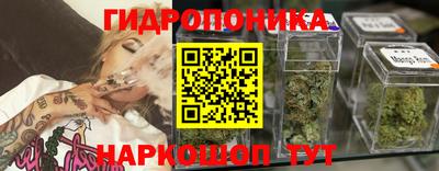 стафф Малоярославец