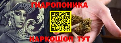 наркотики Малгобек
