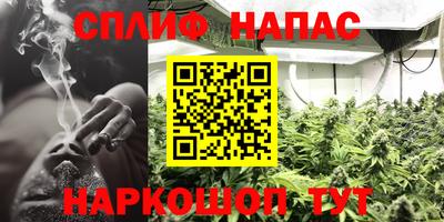 наркотики Малгобек