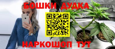 марихуана Мариинск