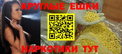 прущие крисы Лесосибирск