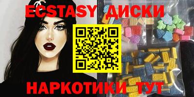 мефедрон Ликино-Дулёво
