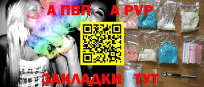 стафф Малоярославец