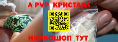 мефедрон Ликино-Дулёво