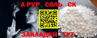 прущие крисы Лесосибирск