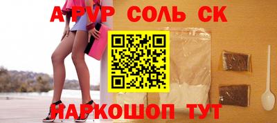 прущие крисы Лесосибирск