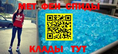 марихуана Мариинск