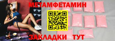 метадон Ливны