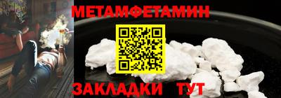 мефедрон Ликино-Дулёво