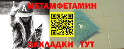 прущие крисы Лесосибирск