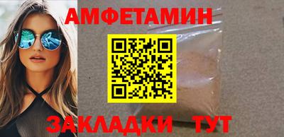 марихуана Мариинск