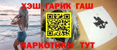 прущие крисы Лесосибирск