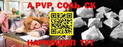 мефедрон Ликино-Дулёво