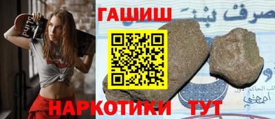 марихуана Мариинск