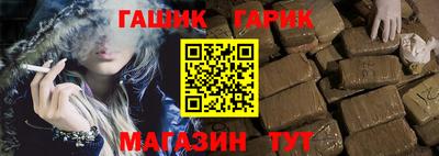 наркотики Малгобек