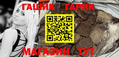 метадон Ливны