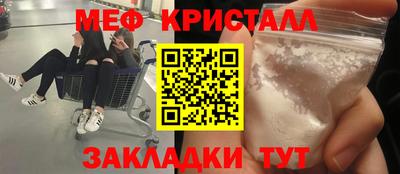 мефедрон Ликино-Дулёво