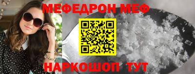 стафф Малоярославец