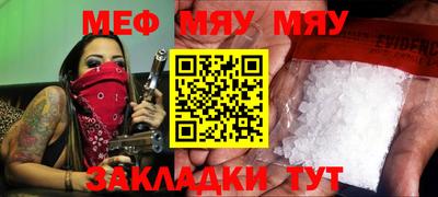 мефедрон Ликино-Дулёво