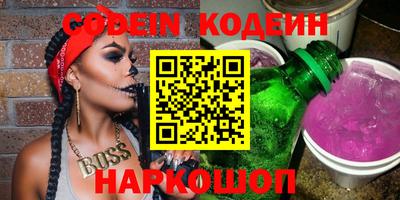 наркотики Малгобек