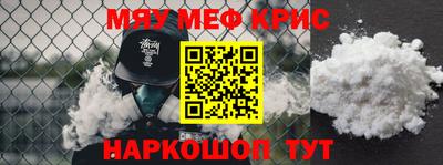 прущие крисы Лесосибирск