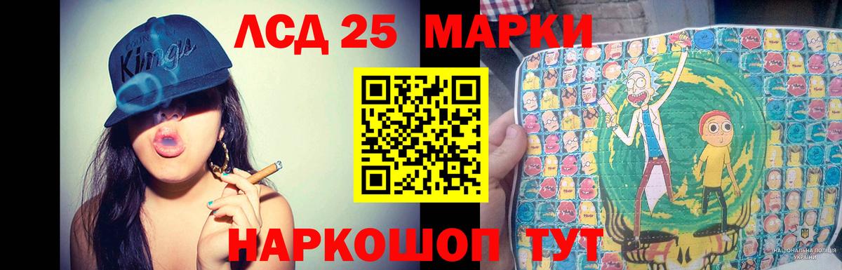 LSD-25 экстази  Вход с VPN  LSD-25 экстази ecstasy  Истра  мега рабочий сайт  Лсд 25 экстази кислота 