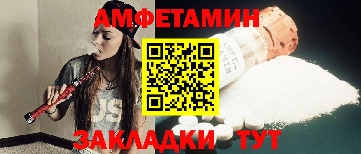 МЕТАМФЕТАМИН пудра  Вход с VPN  Метамфетамин  Истра 