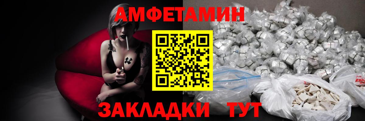 Первитин витя Истра