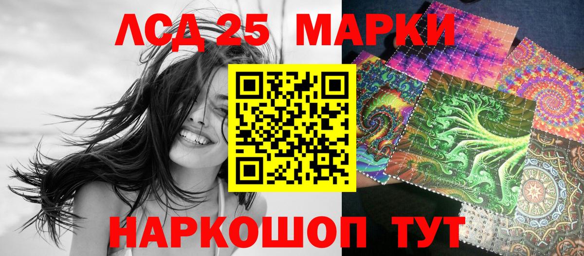 Истра  Марки 25I-NBOMe 1500мкг  Вход с VPN 