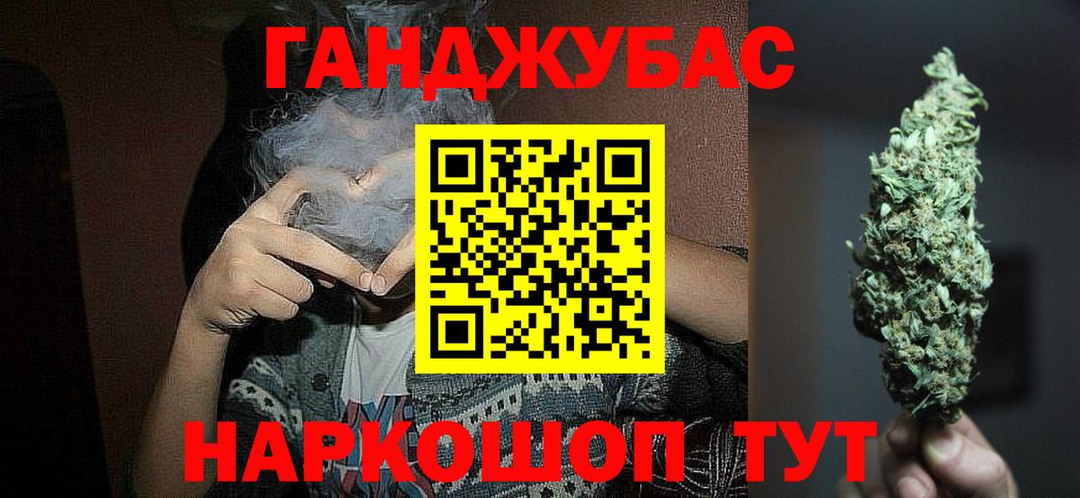 Марихуана THC 21%  Марихуана White Widow  Вход с VPN  Каннабис тримм  Истра 